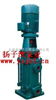多级泵厂家:DL型立式多级离心泵