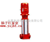 消防泵厂家:XBD-（I）立式多级管道消防泵
