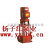 消防泵厂家:XBD-L型立式多级消防泵