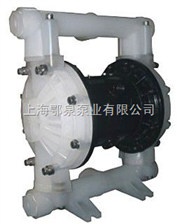 QBY系列塑料氣動隔膜泵