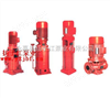 消防泵厂家:XBD系列消防泵组