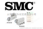 日本SMC电磁阀