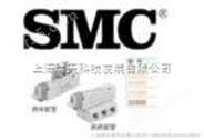 日本SMC电磁阀