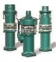 QY充油式潜水电泵，QS型充水式潜水电泵，污水处理泵，喷泉水泵，喷灌泵，潜油电泵