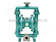 QBY系列气动隔膜泵生产厂家，价格，结构图