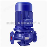 IRG型热水管道增压离心泵