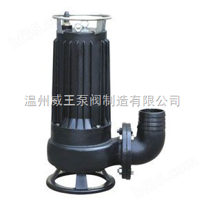 WQK/QG系列切割式潜水泵生产厂家，价格