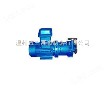 CQG型厂家供货商直销价格磁力泵系列CQG耐高温磁力驱泵