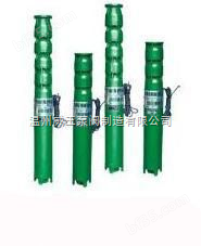 QJ型系列深井潜水泵|井用潜水泵生产厂家，价格，结构图