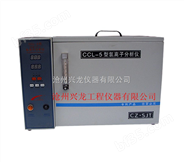 CCL-4A型氯离子分析仪（兴龙仪器）