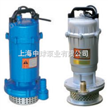 QDX10-12-0.55潜水泵|QDX10-16-0.75清水潜水泵|QDX8-18-0.75小型潜水泵