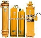 天津水泵，深井泵，不锈钢泵，不锈钢水泵，海水泵，热水泵