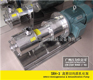 不锈钢均管线质混合乳化泵， 高剪切 间歇式分散乳化泵机