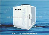 帕卡泳池型热水机组（C）PAKA空气能泳池型热水机组