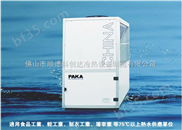 PAKA工业高温空气能型机组