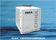 PAKA空气能地暖热水机组