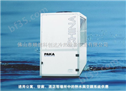 PAKA空气能冷热水多用型机组