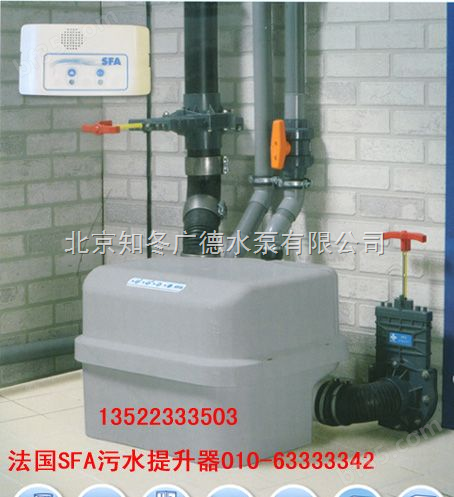 北京铰刀式污水提升器SFA
