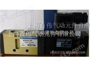 专业代理韩国YPC电磁阀，SF5101-IP