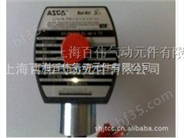 ASCO电磁阀EF8210G034