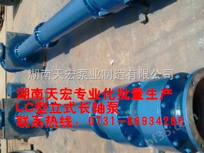 天津立式长轴泵厂家天津立式长轴泵天津长轴泵价格-报价