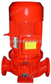 XBD-L-立式消防栓泵