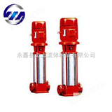 XBD（I）型消防稳压泵,XBD（I）型消防稳压泵*,XBD（I）型消防稳压泵价格