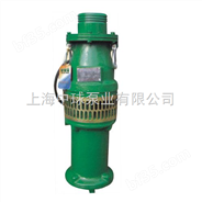 QY160-4-3清水潜水泵，QY65-10-3充油式潜水泵，QY40-16-3油浸式潜水泵