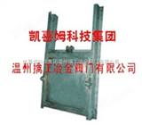 不锈钢/碳钢/铸铁闸门（B（P）QZM型）不锈钢/碳钢/铸铁闸门（B（P）QZM型）