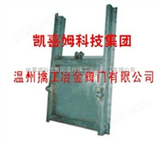 不锈钢/碳钢/铸铁闸门（B（P）QZM型）