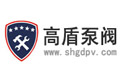 上海高盾泵阀制造有限公司