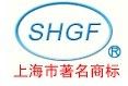 上海高压阀门厂（集团）有限公司