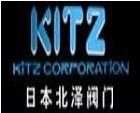 日本KITZ阀门（深圳销售处）