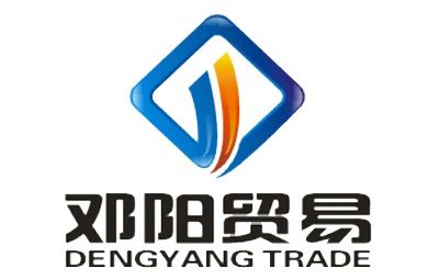 上海邓阳贸易有限公司