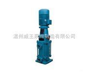 DL系列立式多级离心泵生产厂家，价格