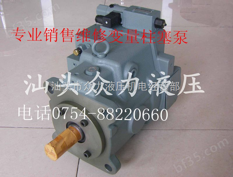 油研变量柱塞泵A系列液压泵