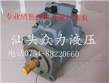 A45-FR04E175-6010油研变量柱塞泵A系列液压泵