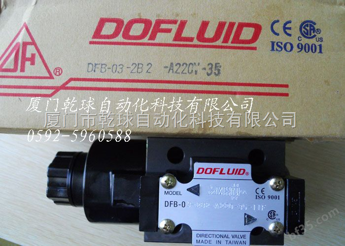 中国台湾Dofluid东峰电磁阀，厦门现货供应