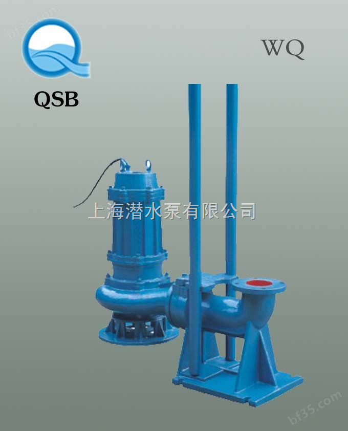 WQ型污水提升泵 潜污泵 潜水泵 排污泵