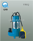 VWQ型自带浮球式污水污物潜水电泵
