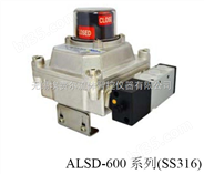 ALS-600QA不锈钢阀门回讯器/磁感应接近开关/ITS-500隔爆阀门限位器
