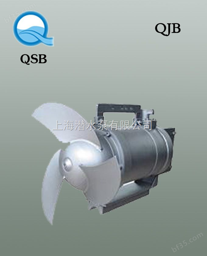 QJB型潜水搅拌机 QJB型潜水推进器