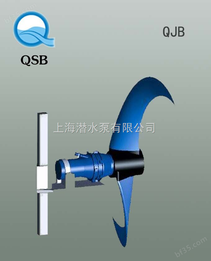 QJB型潜水推进器 QJB型潜水搅拌机