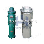 QY型充油式潜水电泵1