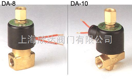 DA-8电磁阀，DA-10电磁阀，中国台湾NCD电磁阀