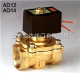 AD12电磁阀，AD114电磁阀，中国台湾NCD电磁阀