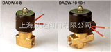 DAOW-6,DAOW-8，DAOW-10,DAOW-10H电磁阀，中国台湾NCD电磁阀