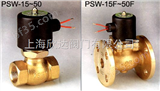 PSW-15～50电磁阀，PSW-15F～50F电磁阀，中国台湾NCD电磁阀