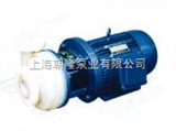 PF20-15-100 （105）FP、FS型塑料离心泵