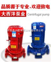 离心泵，立式离心泵，卧式离心泵，离心泵厂，离心泵价格，不锈钢离心泵